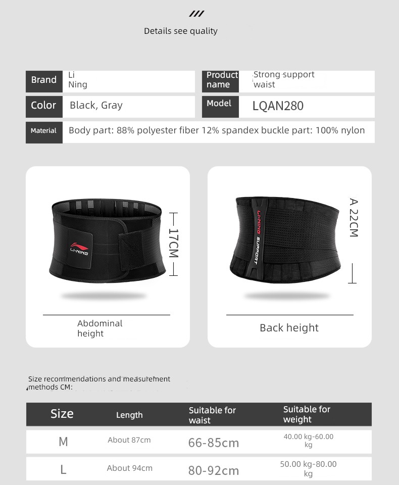 Li Ning major Basketball motion train reduce weight belt