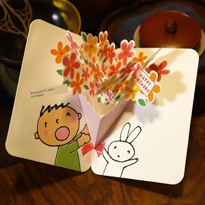 Sunflower Greeting Card with Cute Design for Birthday Wishes, Adorable Gift for Kids, Handwritten Card with Flowers