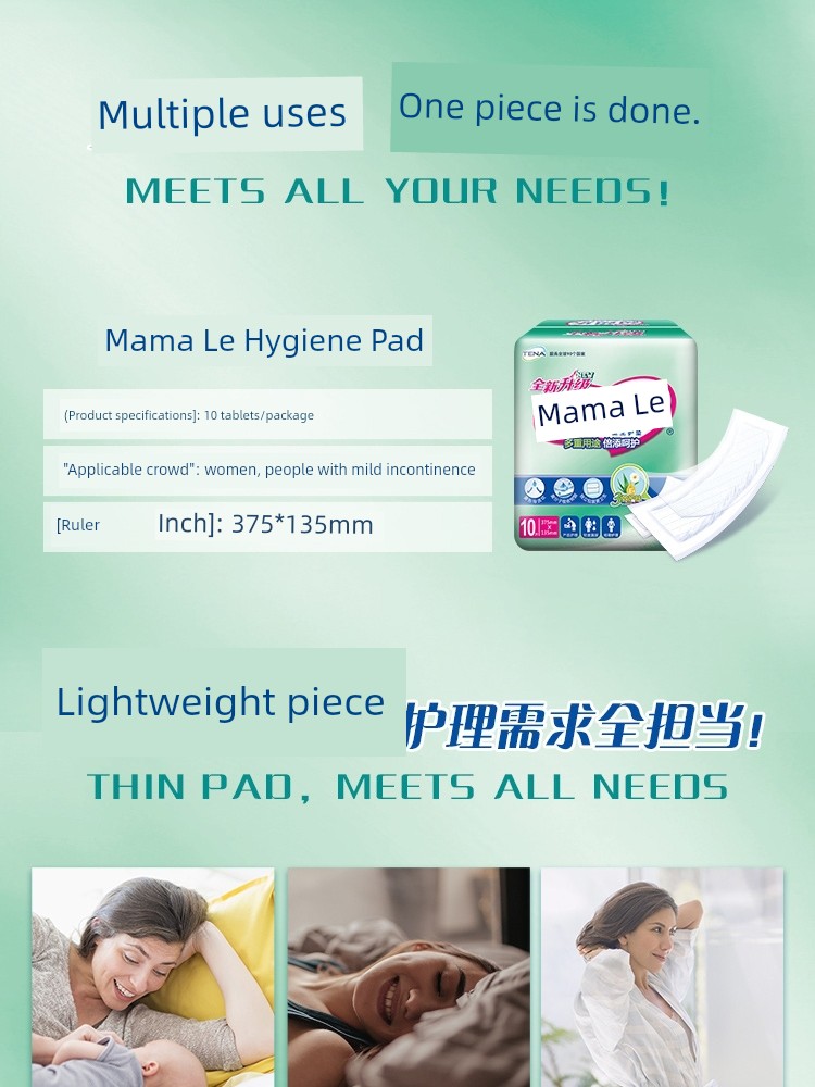 Mother Le Woman and Baby Dual-Purpose Pad 60 Pieces Sanitary Napkins — 2