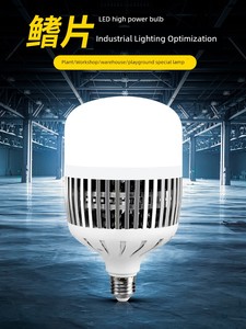 150W Workshop Energy Saving Super Bright High Power LED Bulb