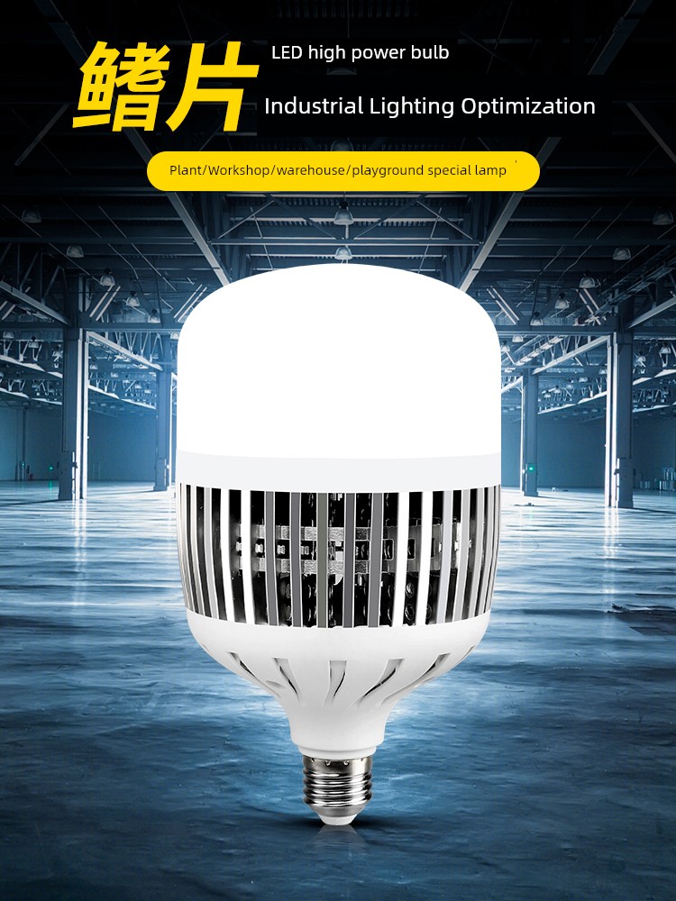 150W Workshop Energy Saving Super Bright High Power LED Bulb