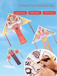2026 New Model Paper Kite DIY Material Kit, Easy to Fly in Light Breeze, Children's Hand-Painted Blank Graffiti Coloring