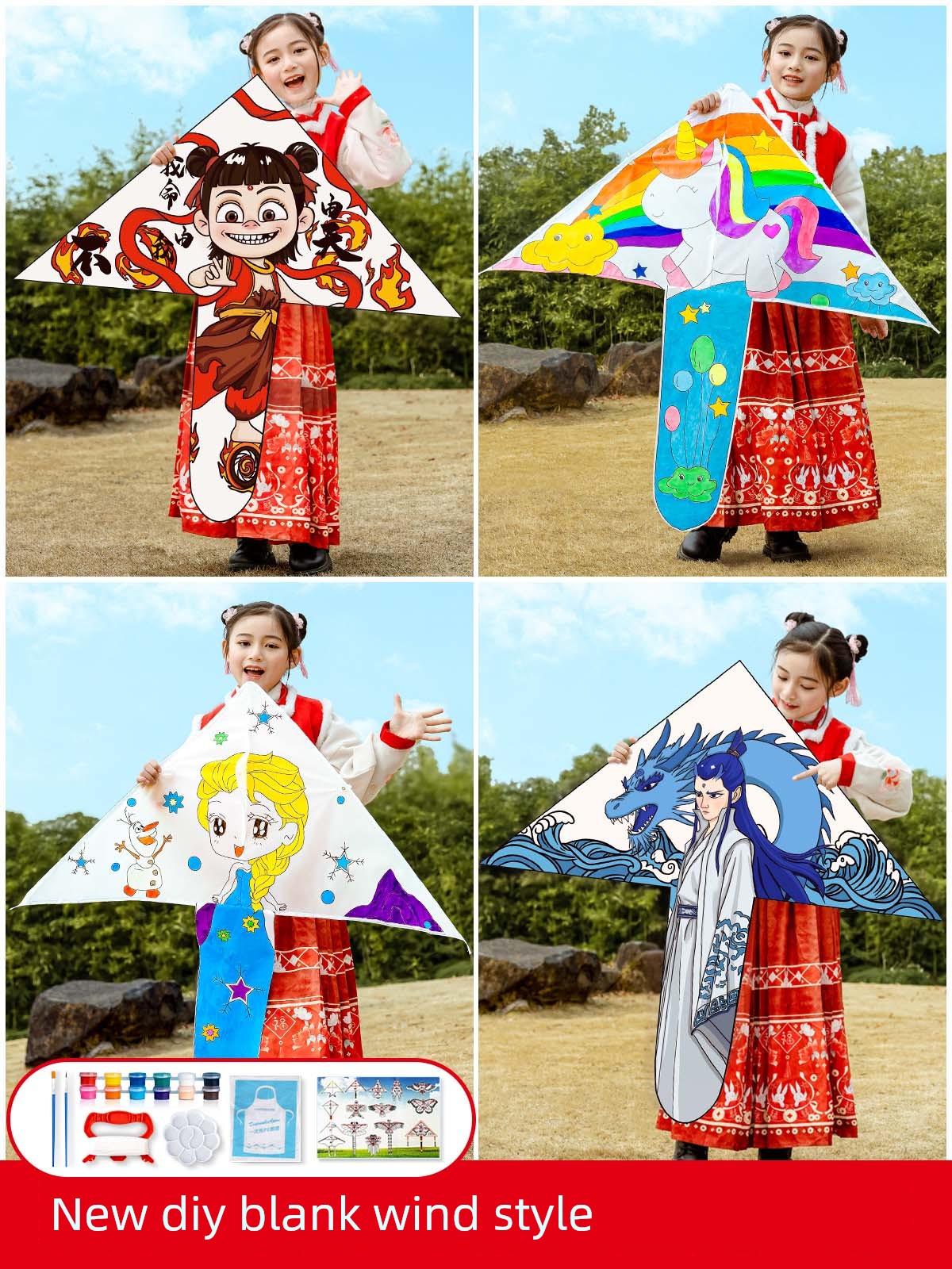 Nezha Handmade Kite DIY Material Kit Blank Hand-Painted Coloring Graffiti Children's Elementary School Teaching Painting and Crafting