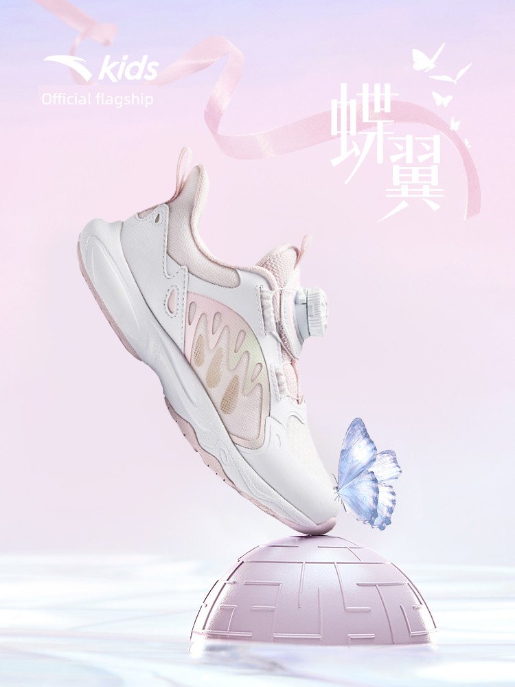Anta Kidsren's Shoes Butterfly Wings Girls' Casual Shoes 2026 Summer New Style Girls' Running Shoes Breathable Sports Shoes Kidsren's Shoes
