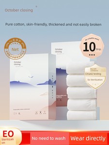 October Crystalline Disposable Underwear Pregnant Woman Confinement Maternity Postpartum Pure Cotton Plus Size Travel Da