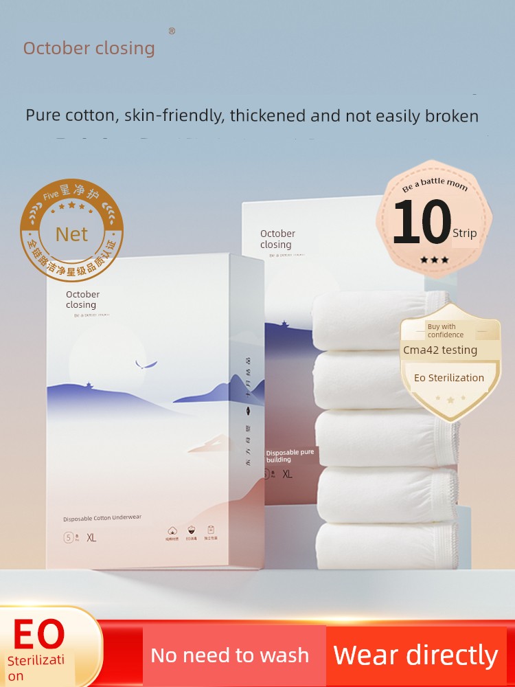 October Crystalline Disposable Underwear Pregnant Woman Confinement Maternity Postpartum Pure Cotton Plus Size Travel Daily Disposable Underwear Female 10