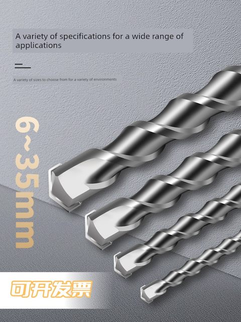 Electric hammer drill bit square handle impact drill bit square head one-shaped concrete cement through the wall non-standard lengthened drill