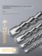 Electric hammer drill bit square handle impact drill bit square head one-shaped concrete cement through the wall non-standard lengthened drill