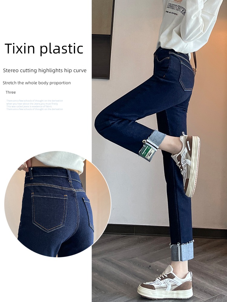 Smoke pipe Curling easy High waist Autumn and winter Nine points Jeans