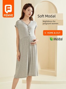 Pregnant Woman's Nightdress Summer Thin Nursing Dress Summer Modal Postpartum Pajamas Nursing Sleeping Dress Summer Clot