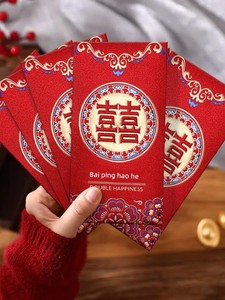 Yongji Xi Character Frosted Starry Sky Gilding Gift Seal
