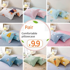 One-Pair Package Thickened Single Cotton Kids Double Pillow Case