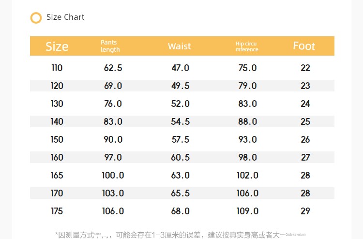 Balabala Children's Clothing Kids' Pants Boys' Cargo Pants Girls' Long Pants 2026 Model Spring and Autumn Outdoor Pants — 87