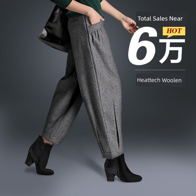 Woolen wide-leg bloomers for women in spring and autumn 2024 new Korean version loose daddy banana small feet harem pants radish