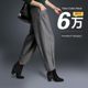 Woolen wide-leg bloomers for women in spring and autumn 2024 new Korean version loose daddy banana small feet harem pants radish