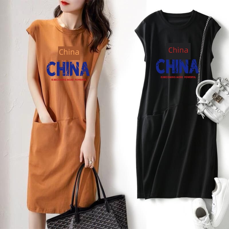 2022 summer T-shirt skirt solar system pregnant woman ins vest