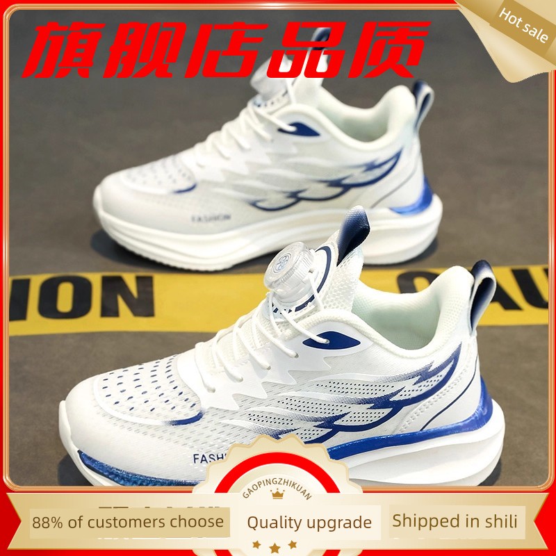 Children's Shoes, Boys' Autum Sports Shoes, Breathable Soft-Soled Light Running Shoes, 2026 New Model, Medium and Large Kidsren's Mesh Kidsren's White Shoes — 6