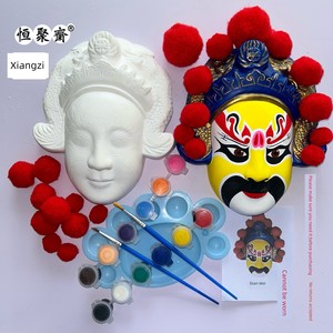 2024 Model 18.5cm Peking Opera Mask DIY Materials, Non-Wearable Plaster White Mold