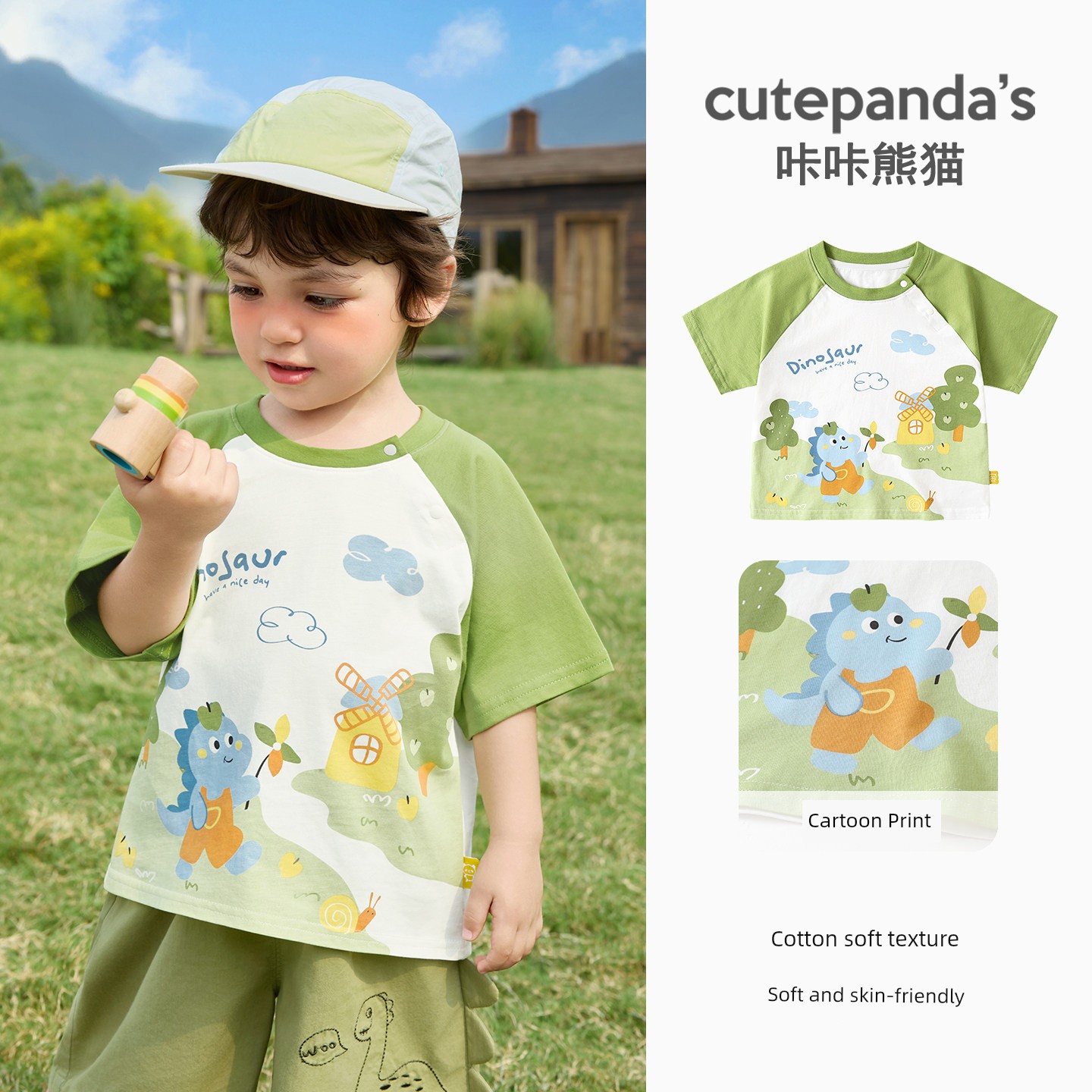 [Short Sleeve Clearance] Children's Short Sleeve T-Shirt Summer Trendy Brand Simple Cartoon Fashion Brand Kids' Clothing Baby Half Sleeve — 3