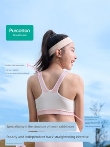 All-Cotton Era Children's Developmental Period Underwear, Girls' Bras, Girls' Vests for Primary School Students in Stage
