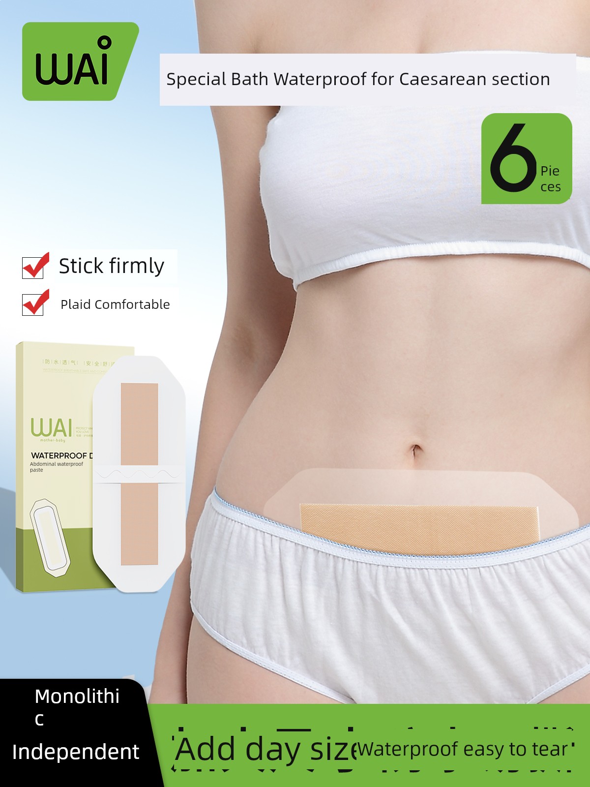 Wow Love Cesarean Section Bath Waterproof Paste Caesarean Section Ladieswear Postpartum Only Screen Protector Waterproof Independent Convenient Large Size — 2