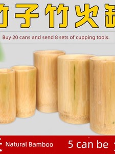 Single Natural Bamboo Can Cupping Bamboo Suction Tubes Bamboo Can Thickened Bamboo Pipe Can Wooden Cans For Home Extra L