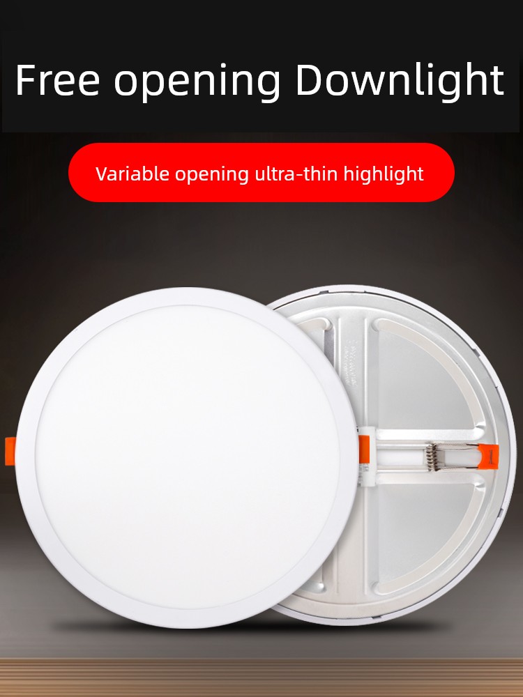 Downlight Adjustable Hole Embedded Ultra-Thin Free Hole Panel Light 6w8w15w20w round Led Hole Light