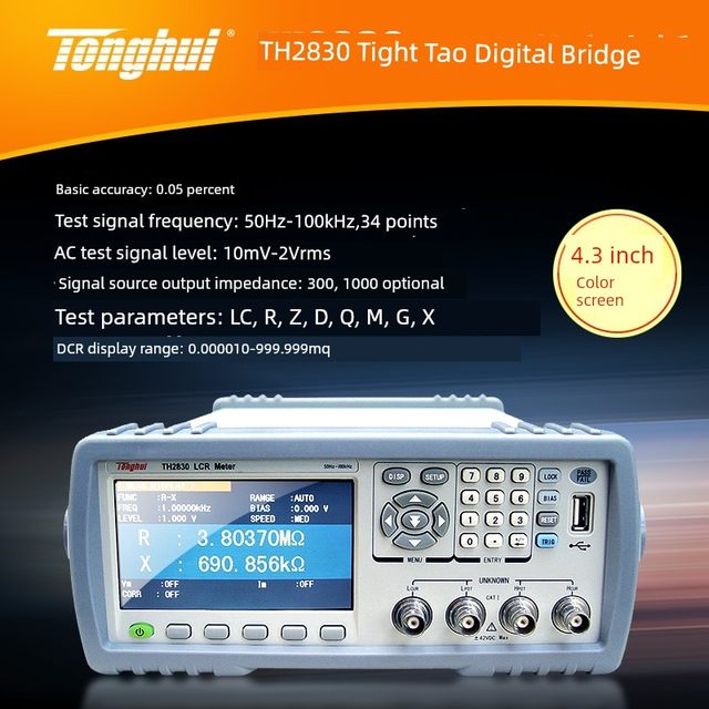 Tonghui LCR digital bridge TH2811D high-precision TH2810D/TL2812D bridge tester TH2817B
