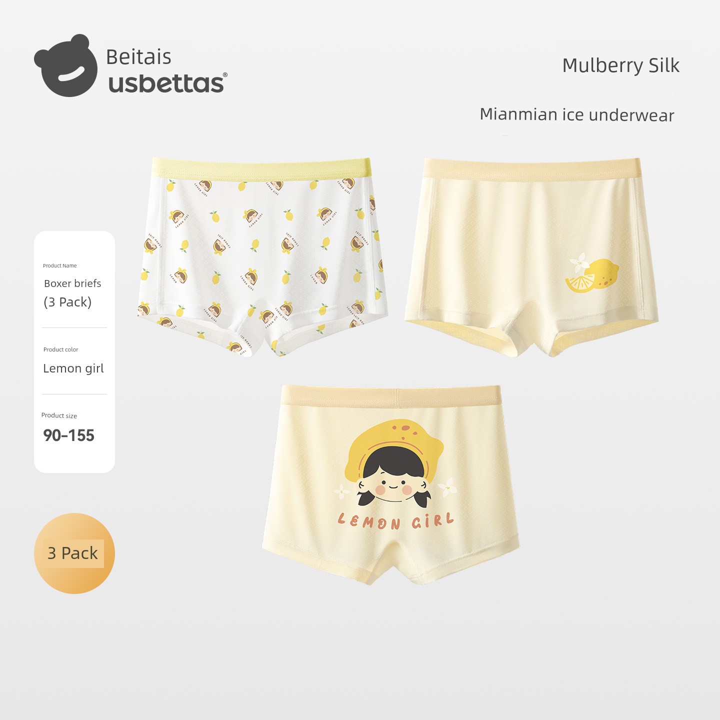 Beitais [Mianmianbing] Children's Underwear Summer Ice Silk Breathable Girls' Toddler and Older Children's Mulberry Silk Boxer Shorts — 4