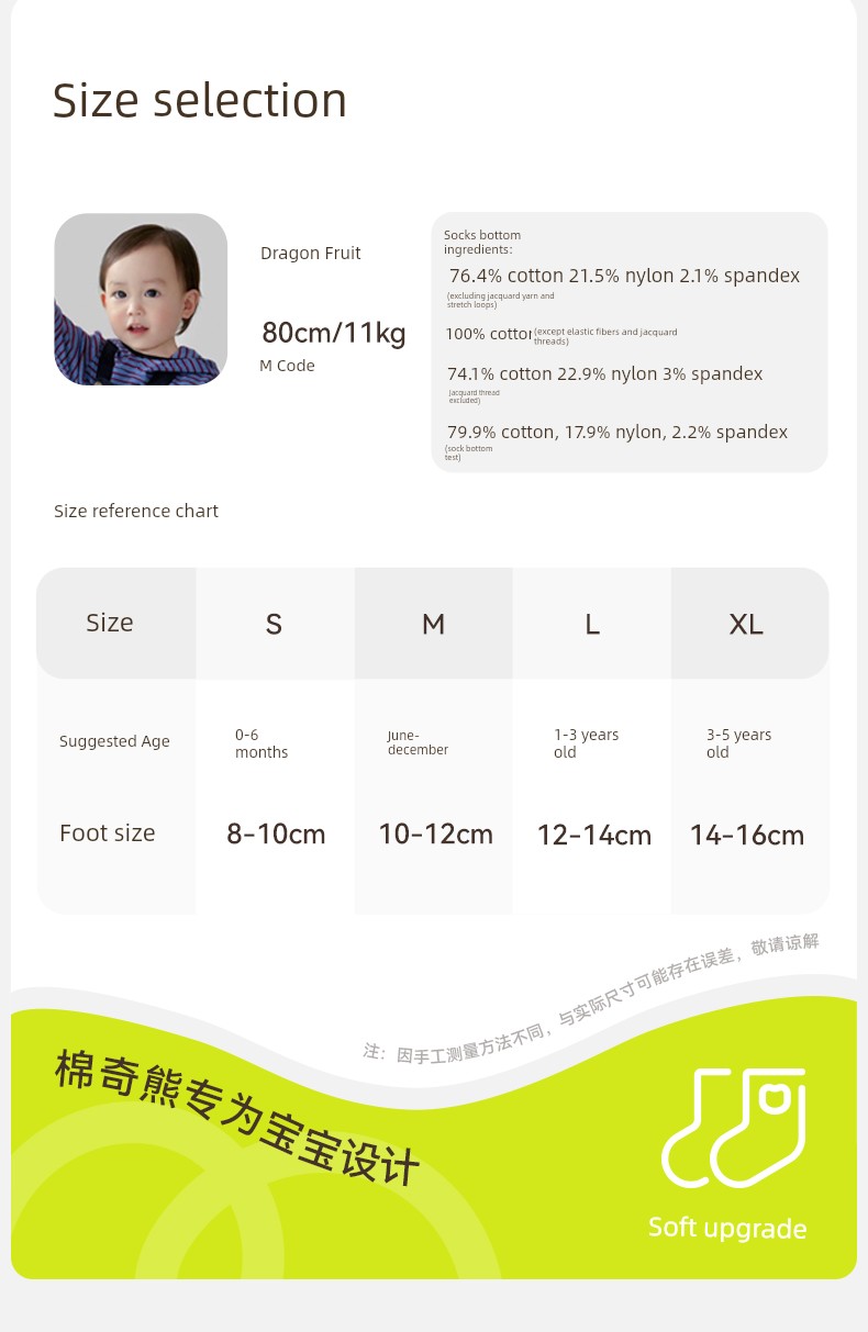 Baby Socks Infant Spring and Autumn Pure Cotton Class a Girls' Autumn and Winter One-Year-Old Cotton Socks Children's Non-Binding Mid-Tube Socks Autumn — 13