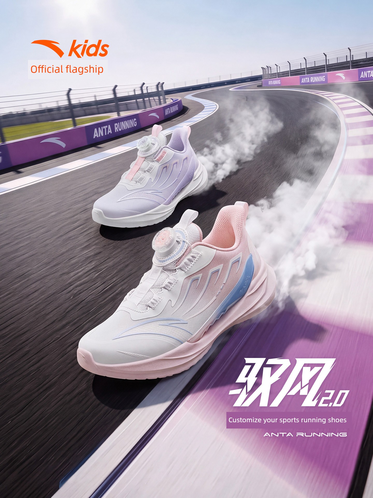 Ride the Wind 2 | Anta Kidsren's Sports Shoes, Girls' Running Shoes, 2026 Early Autumn Kidsren's Shoes, Professional Running Shoes for Students and Girls — 4