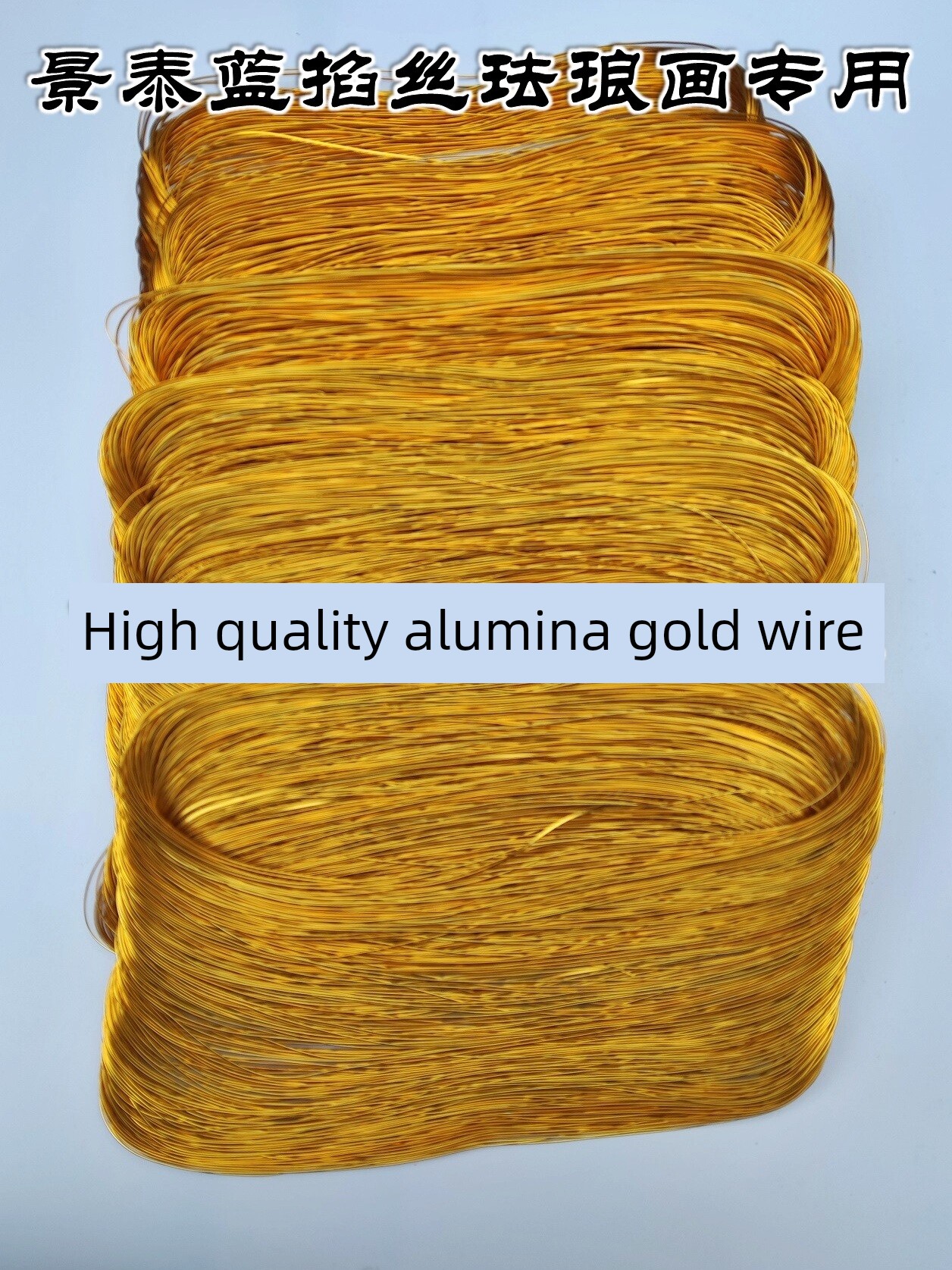 Special Gold Wire for Cloisonné Enamel Painting, Aluminum Oxide Wire 05 Flat Wire 0.3 Silver Wire Copper Wire Boxed DIY Handmade