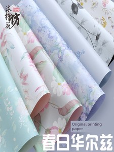 520 Spring Waltz Flower Wrapping Paper Original Color Waterproof Printed Paper Bouquet Gift Artistic Wrapping Paper