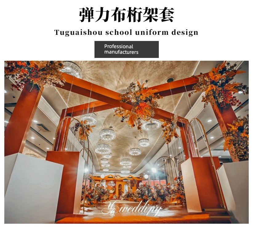 Wedding Stage Wrapped Pillars Lighting Truss