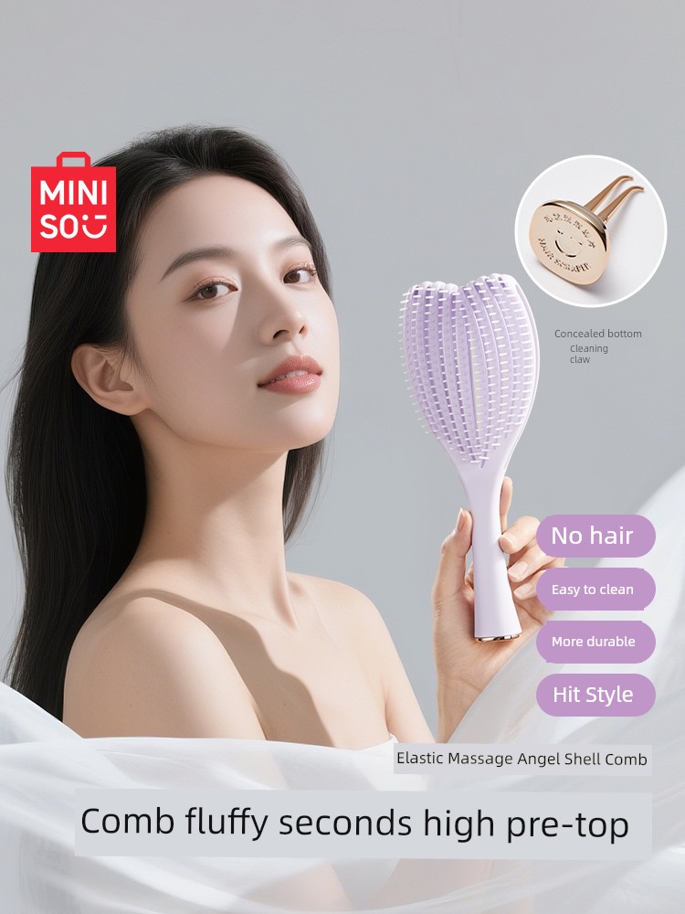 Miniso MINISO Comb Shell Comb Elastic Air Cushion Comb Airbag Massage Comb Fluffy Skull Top Vent Comb Female