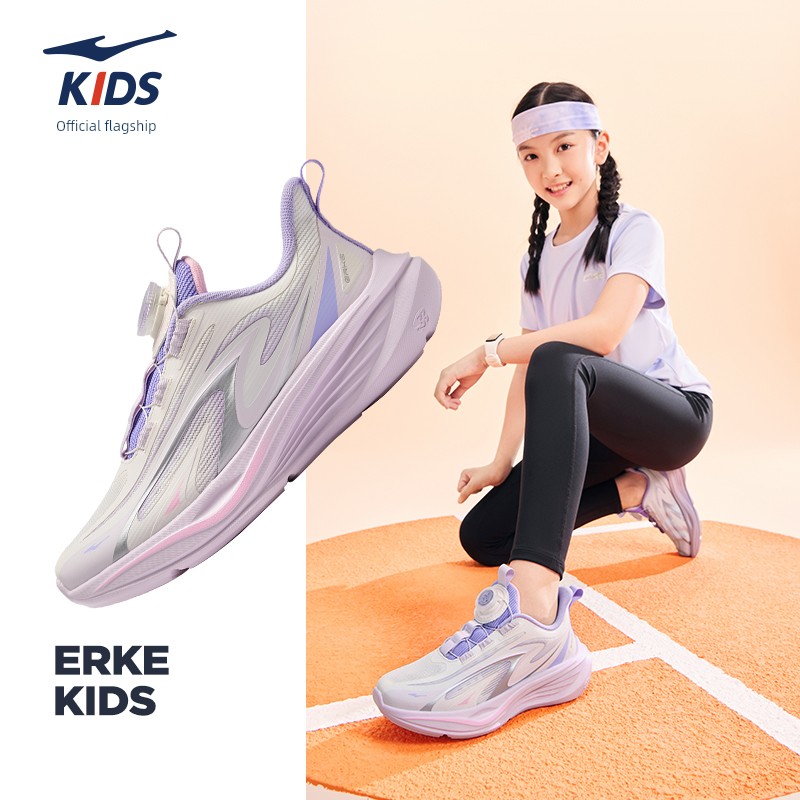 Chasing the Wind 4 | Hongxing Erke Children's Shoes, Youth Student Running Shoes, Autumn Children's Mesh Sports Shoes, Boys' Shoes — 7