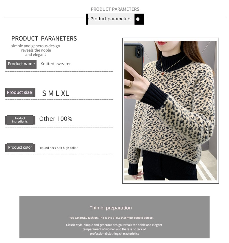Leopard Print Half high collar easy Foreign style jacket Undershirt
