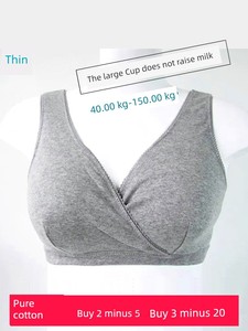 Pure Cotton Postpartum plus Size Women's Vest Cross Nursing Bra Confinement Pregnant Woman Feeding Bra Intimates Summer 