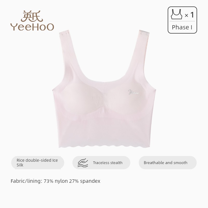 YEEHOO Children's Underwear Development Period Young Adult Bra Girl Wide Shoulder Strap Vest Primary School Students Breathable Tube Top Class A — 5