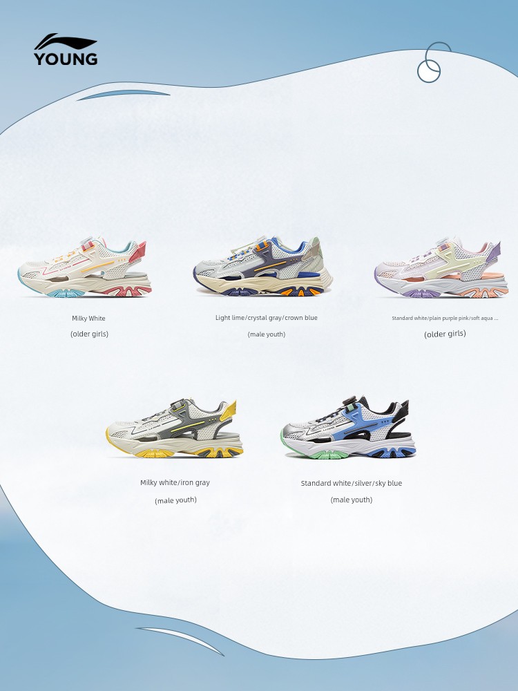 Same Model as in the Mall | Li Ning Qingxia V2 Kidsren's Sports Sandals 2026 New Summer Boys' Shoes Girls' Dad Shoes — 4
