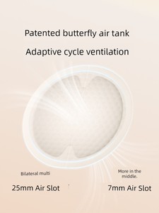嫚熙超薄防溢乳垫哺乳期透气防溢乳贴产妇乳贴产后一次性溢乳乳垫