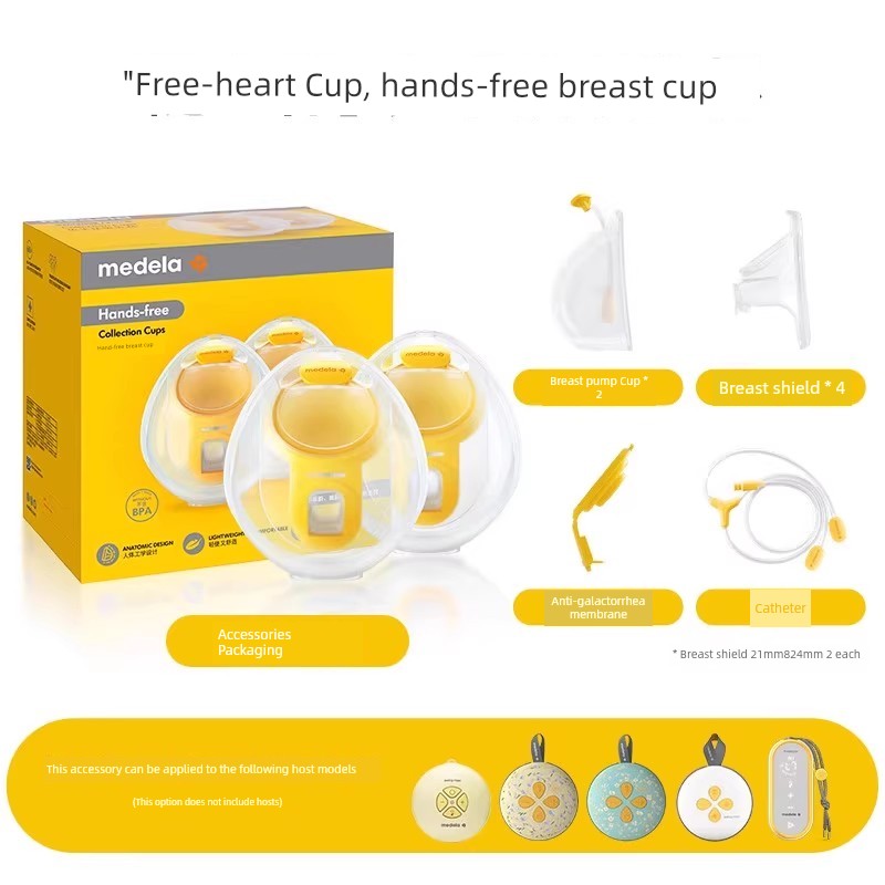 Medele Electric Sweet Cup Breast Pump Fittings — 2