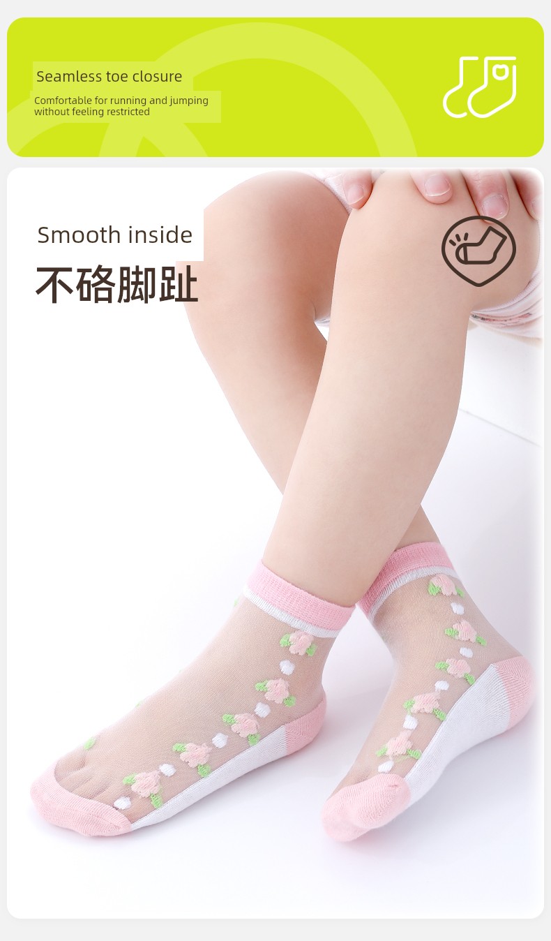 Summer Crystal Ultra-Thin Mesh Breathable Baby Ice Silk Socks — 10