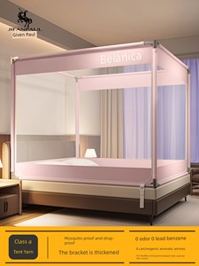 Anti-Fall Mosquito Net Full Coverage 2026 New Model No Installation Needed Children's Full Bottom Anti-Fall Bed Net for 