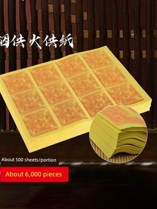 Tibetan-Style Burnt Smoke, 6000 Pieces of Smoke, Fire Supply Paper, Diamond, Pestle, Smoke Supply Paper Supplies, More t