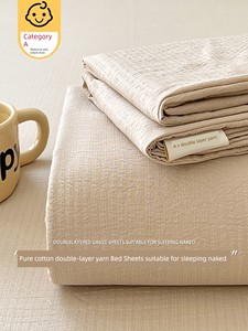 Class A Cotton Double-Layer Yarn Bed Sheets Single Product Student Dormitory Pure Cotton Coverlet Pure Color Pillowcase 