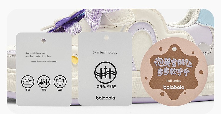Balabala Kidsren's Shoes, Kidsren's Sneakers, Low-Top Girls' White Shoes, 2026 Summer New Style, Sweet Mesh Breathable Shoes — 21