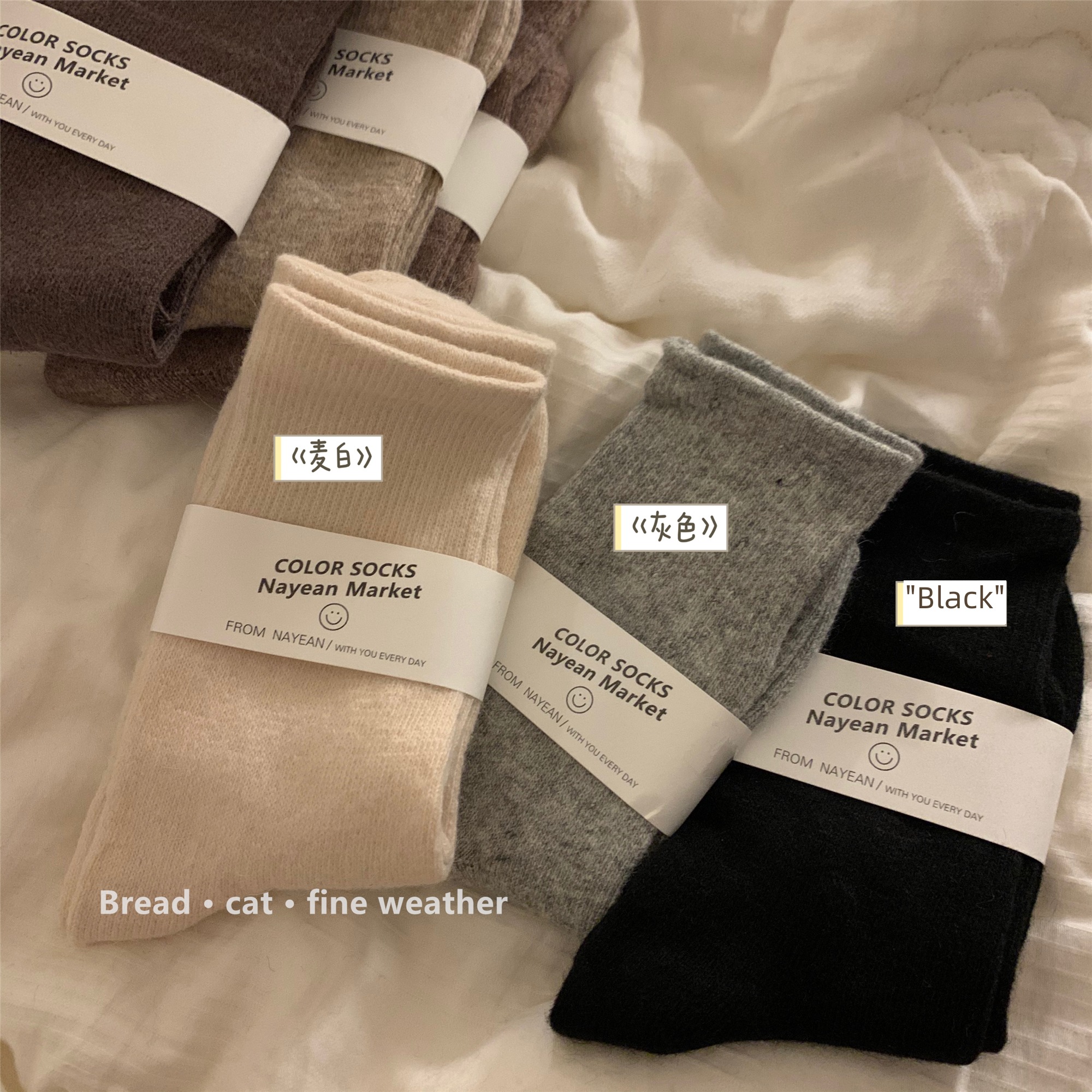 Autumn and winter selling point No cold thickening wool Socks