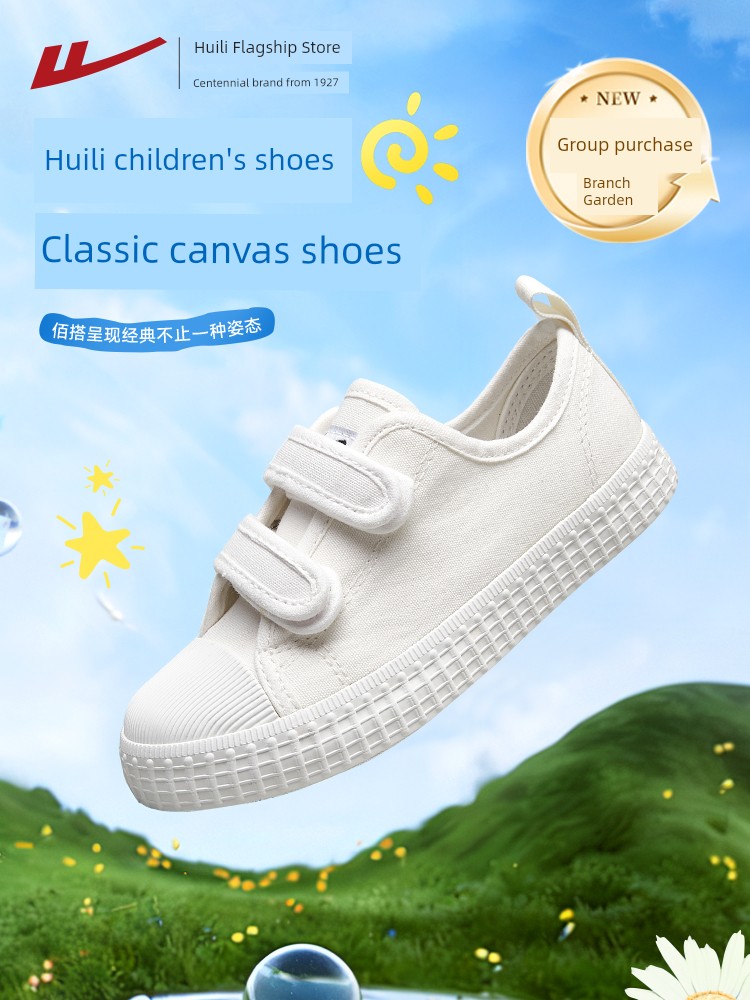 Warrior White Autumn Primary School Children's Shoes