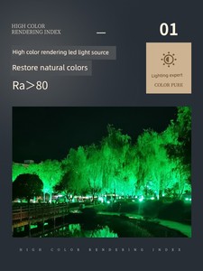 Tree Lights, Landscape Lights, Large Tree Ambient Lights, Tree Underlighting, Garden and Courtyard Led Tree Lights, Outd